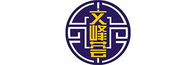 活动小妹-合作伙伴-文峰荟 - 年会