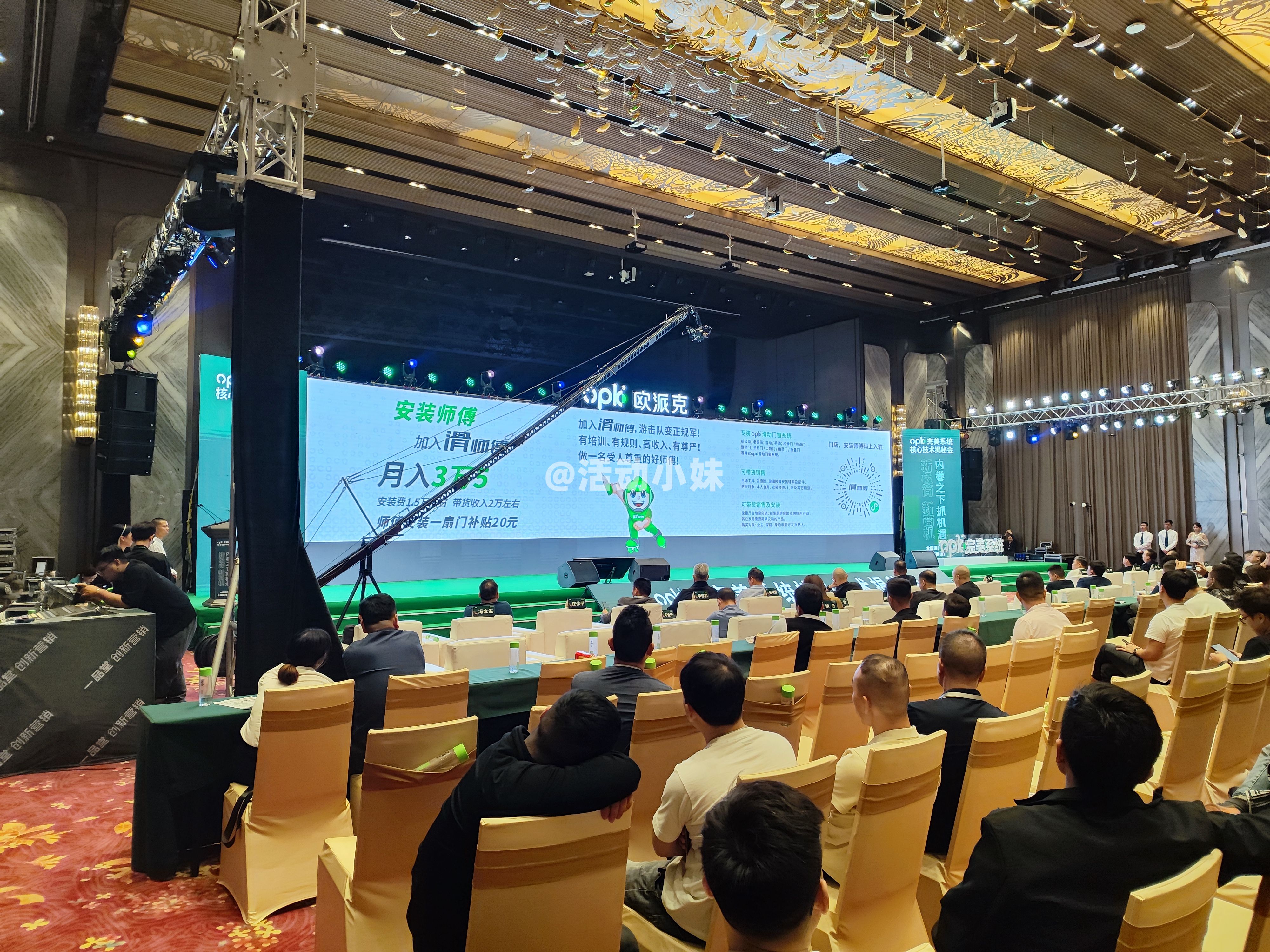 滑师傅，为门厂门店兜底大会上，中国滑轮之父，opk欧派克创始人、董事长、总工程师许超，结合opk完美系统核心技术，带来了新极简产品、生产、安装等应用细节的解读。通过详细的技术解读，让广大同行们知道在新极简、老极简交融期，如何抓住商机，进行技术避坑，避免损失！