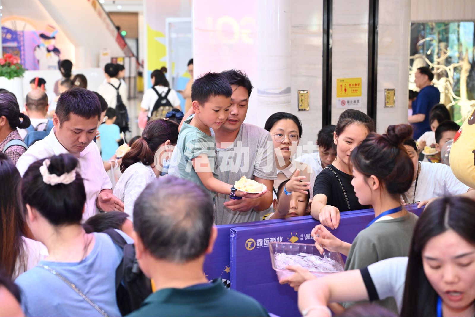 长沙 鑫远·鑫悦汇2023六一生日会潮玩六一 魔力全开