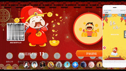 大屏接金币游戏